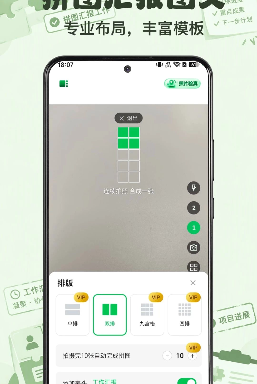 ʱӡˮӡ���1.0.1 �ٷ������н�ͼ