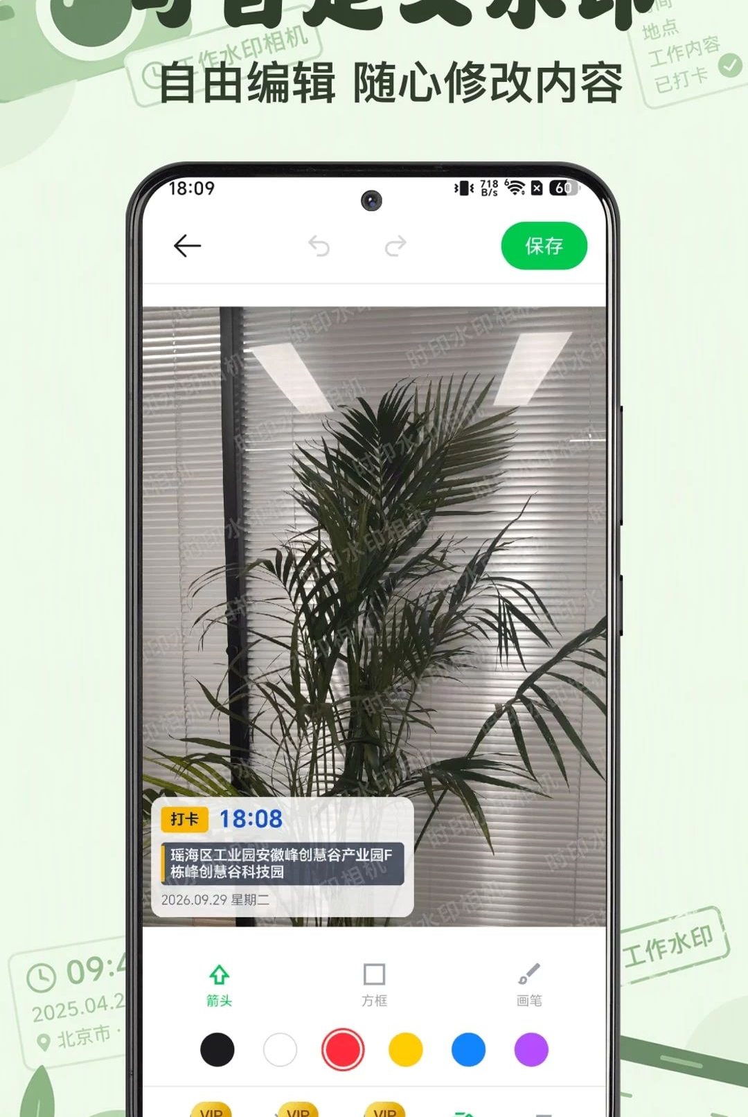 ʱӡˮӡ���1.0.1 �ٷ������н�ͼ