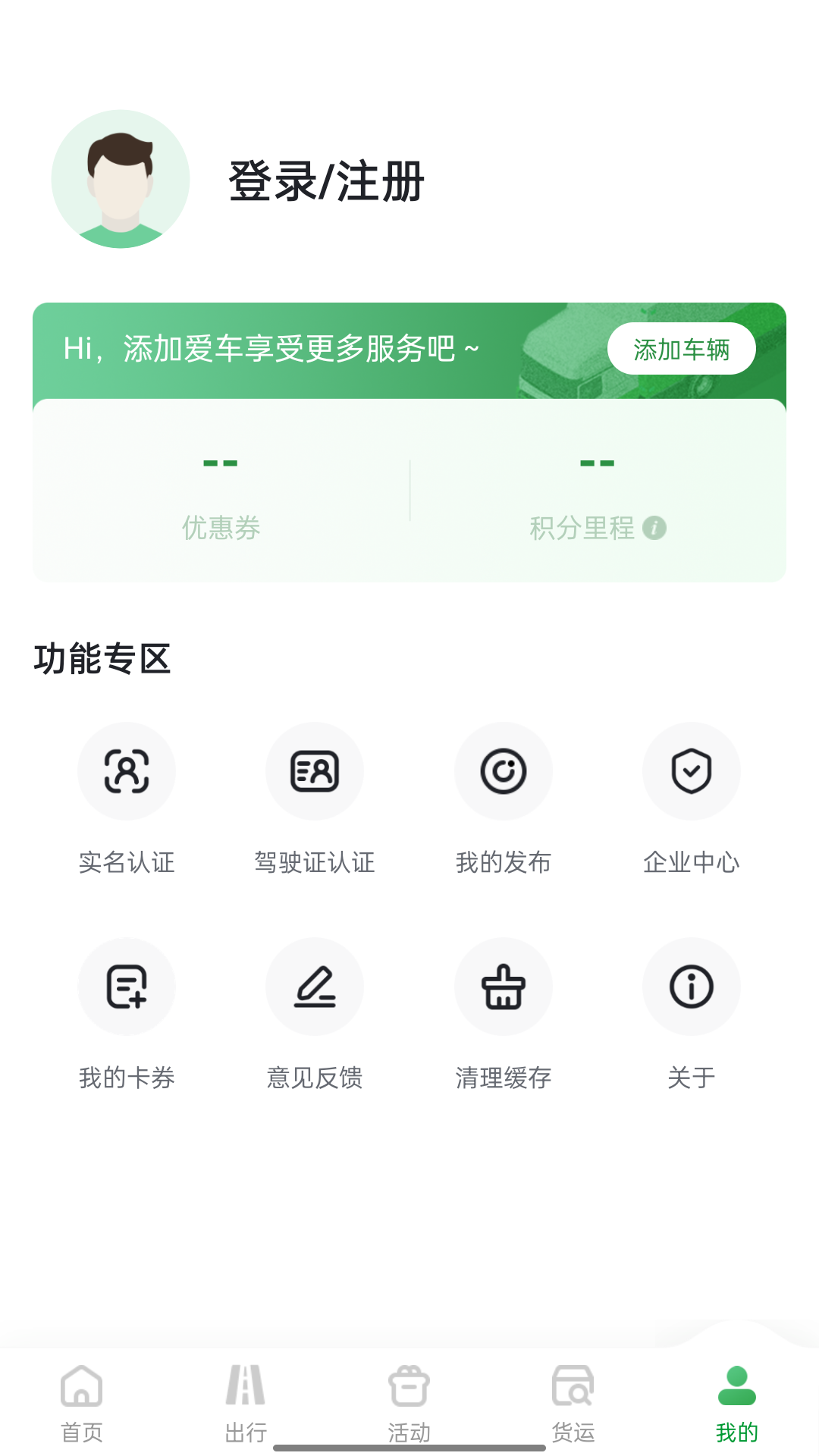 ����ͨ2.0.0 ���ٳ��з�������н�ͼ