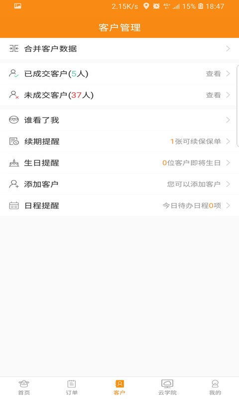 ���±��н�ͼ2