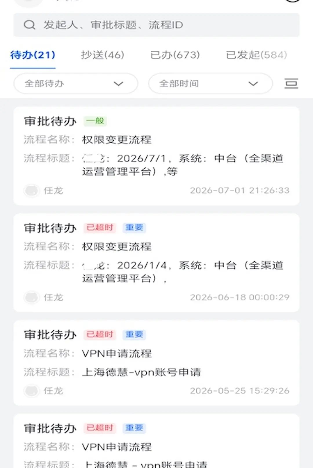 ������7.6.30 �ٷ������н�ͼ