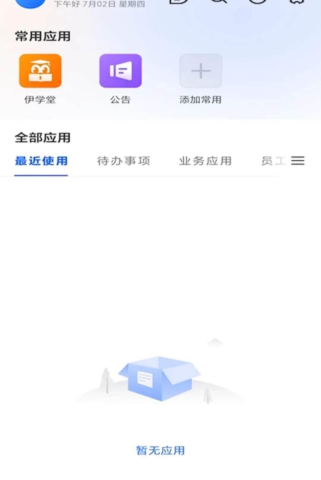 ������7.6.30 �ٷ������н�ͼ
