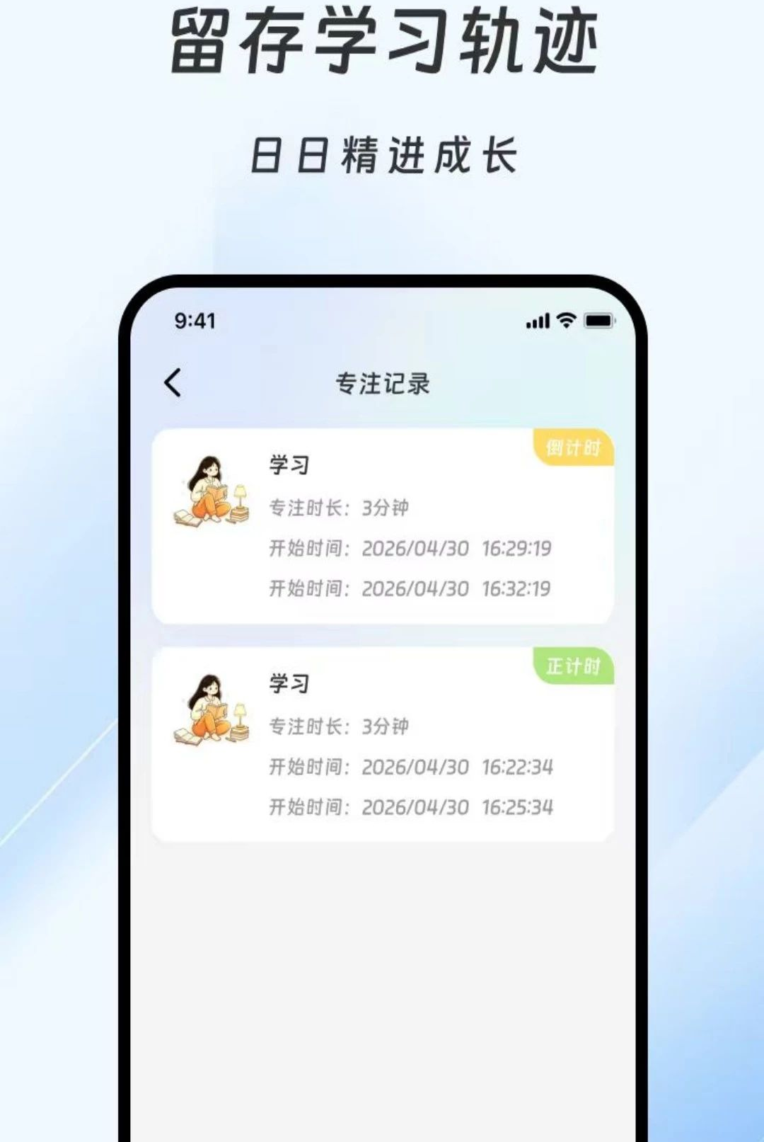 ˳�������ͼ2