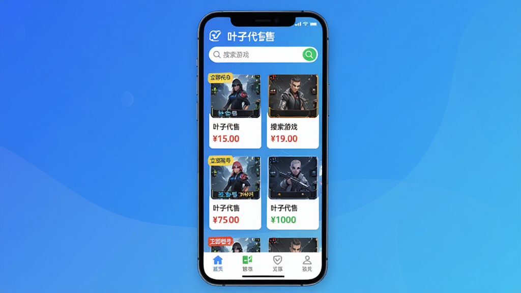 Ҷ�Ӵ���APP��ҳչʾ��Ϸ�˺������б��������������в��˺ſ�Ƭ���۸��ǩ���ײ�����������ɫ���䱳������ƽ��UI����ֻ���Ļ��չʾ�������֡�Ҷ�Ӵ��ۡ���������Ϸ����������š������ʸɾ��޶���Ԫ��