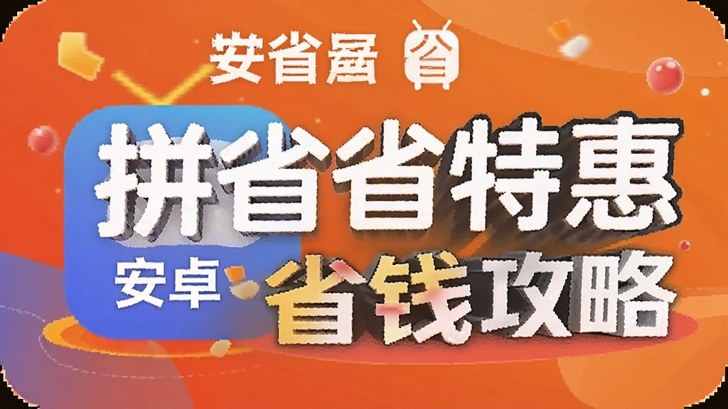 ƴʡʡ�ػ� ʡǮ���� ��׿��
