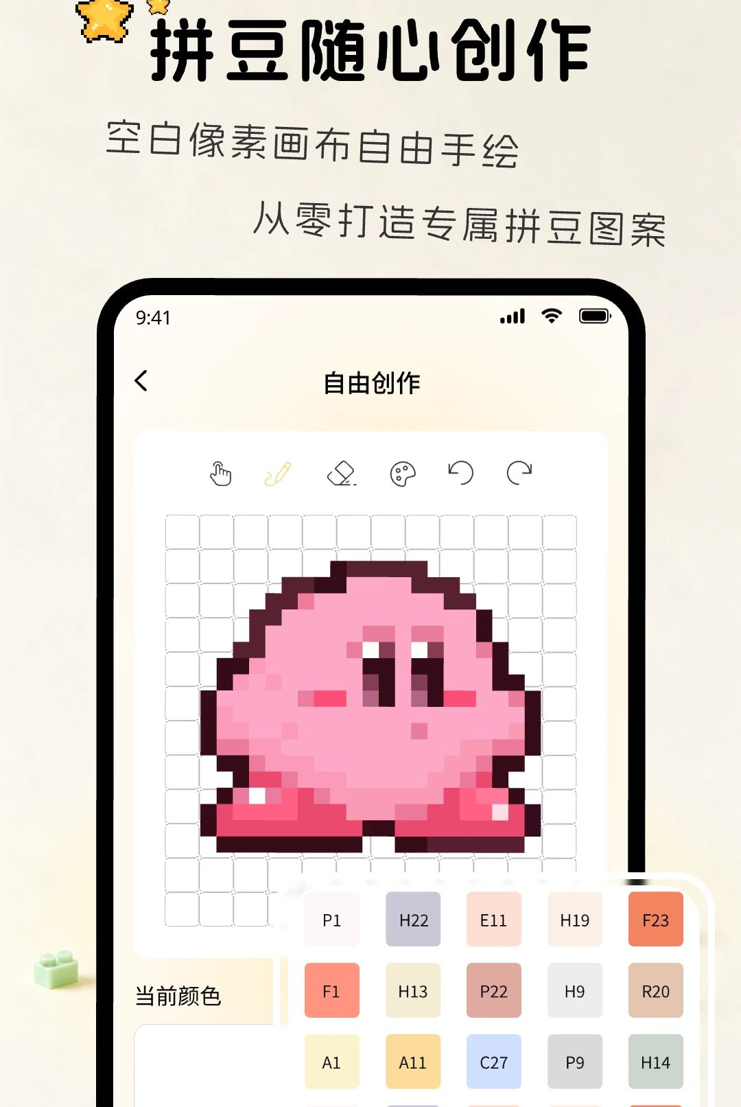 ������ƴ����ͼ2