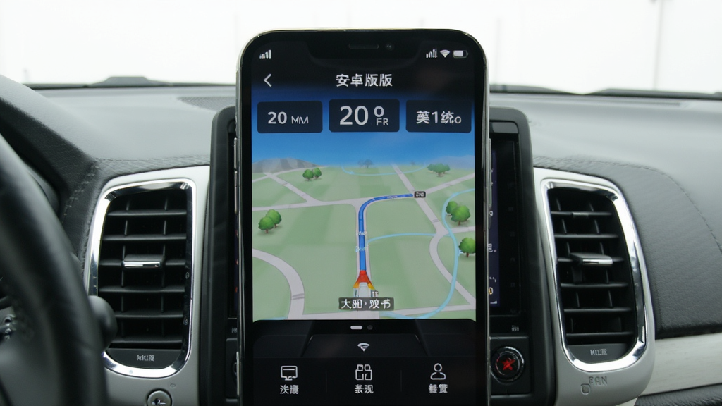 手机车载导航 安卓版 功能界面预览