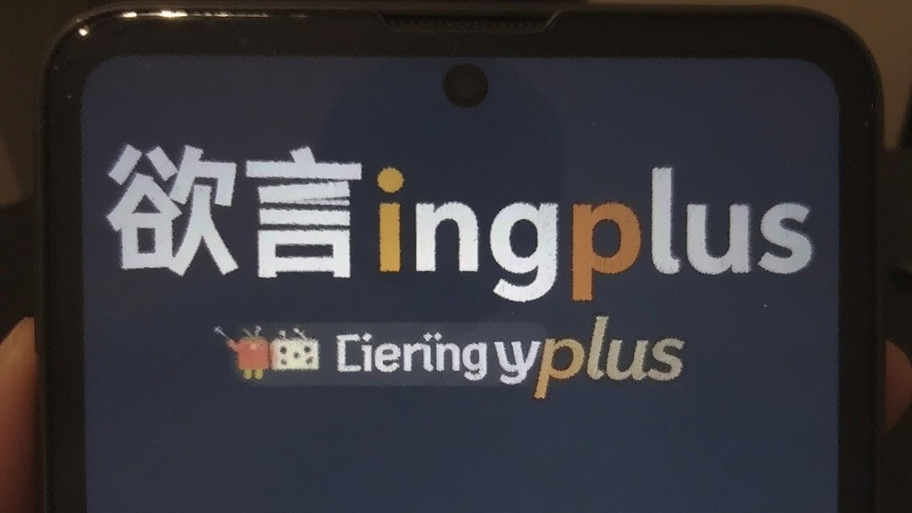 ����ingplus ��׿�� ��������