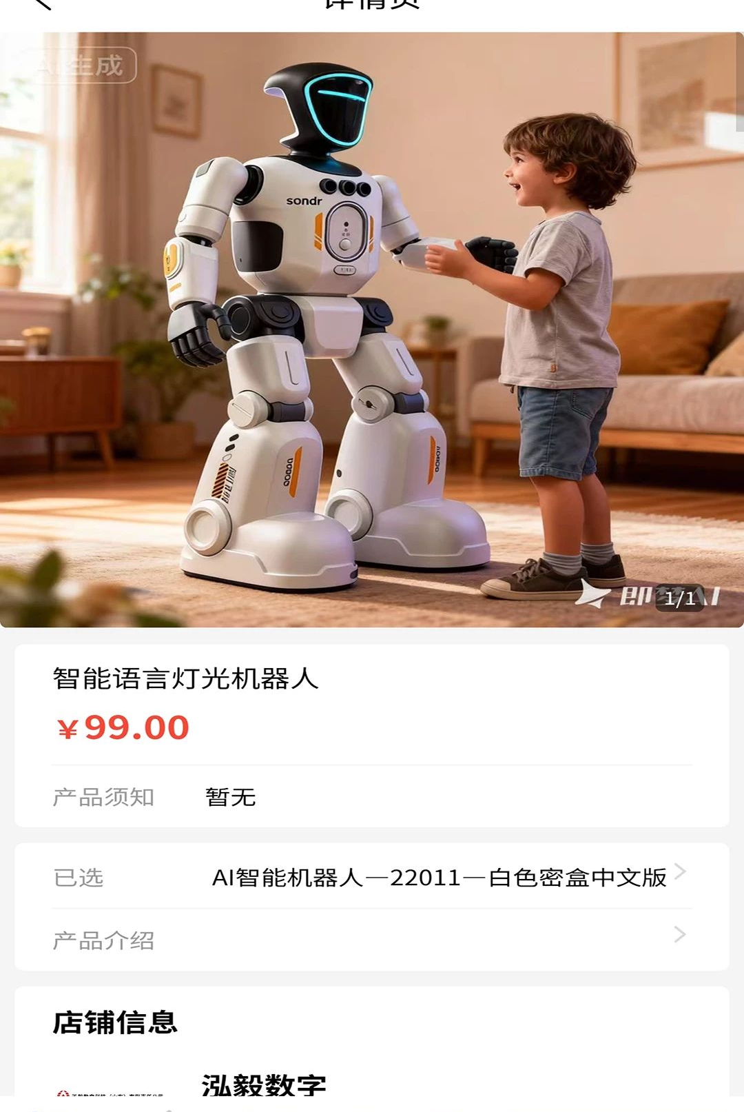 ���ͨ1.3.3 �ٷ������н�ͼ