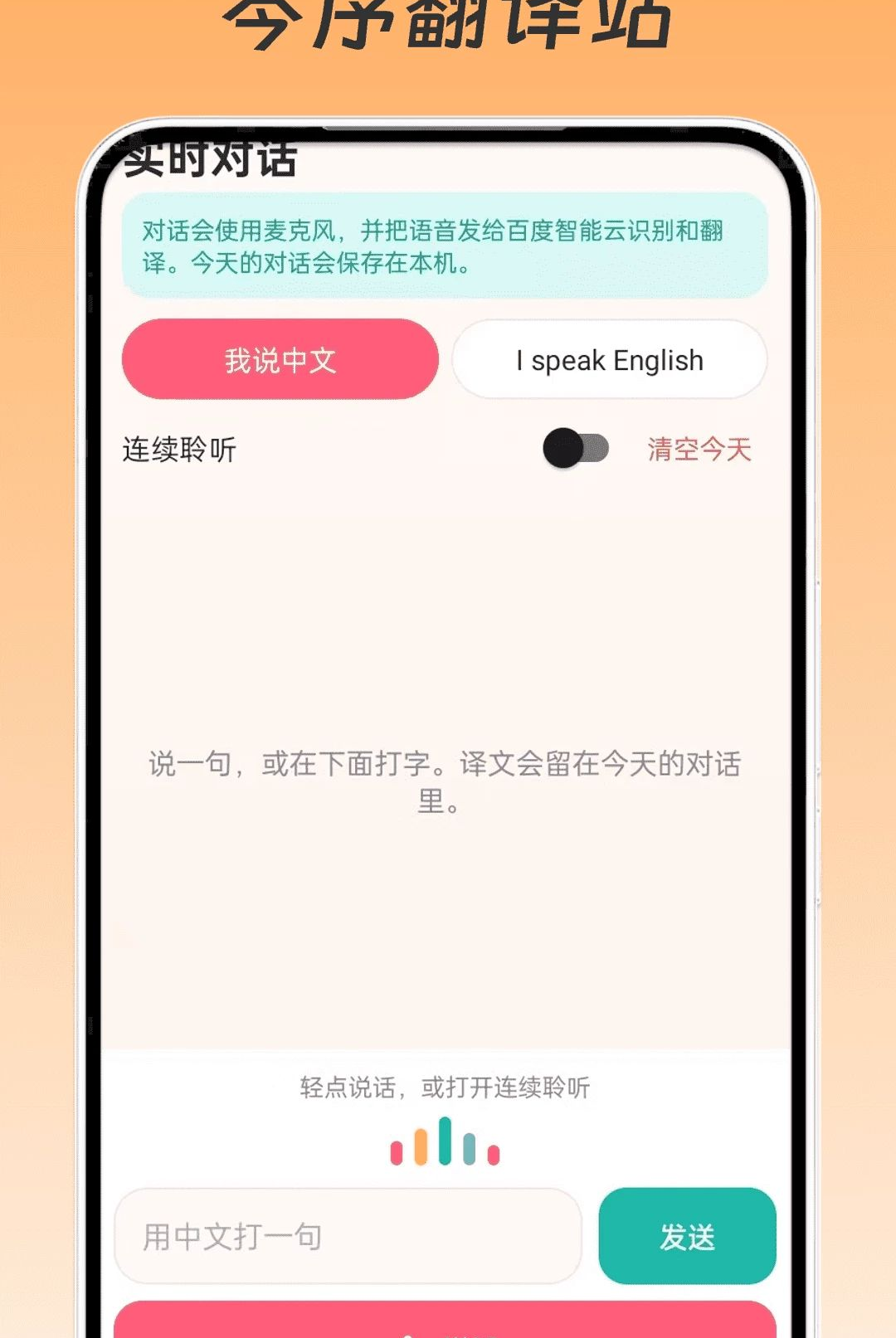 �����վ1.0.0 �ٷ������н�ͼ