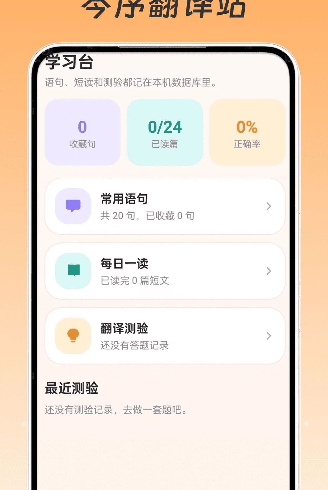 �����վ1.0.0 �ٷ������н�ͼ