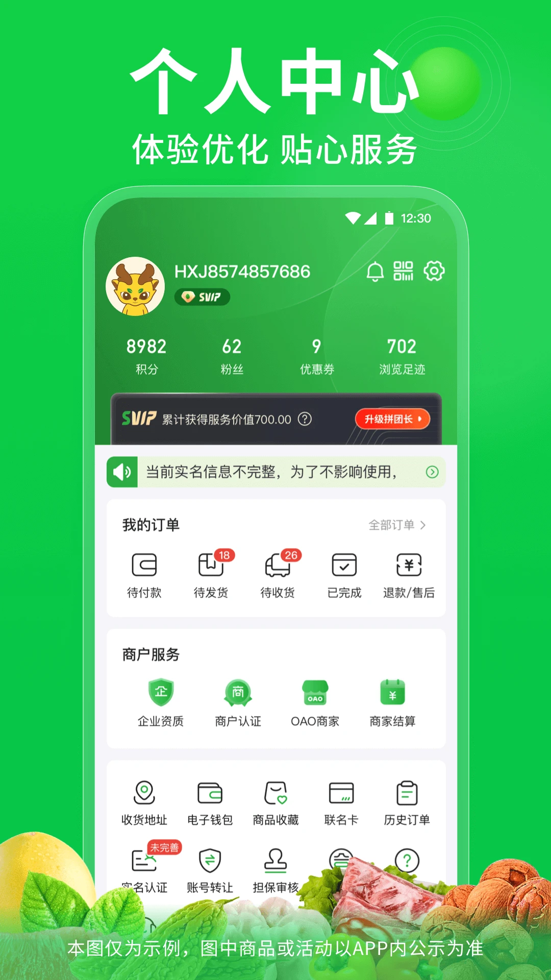 ������Ʒ7.2.56 �ٷ������н�ͼ