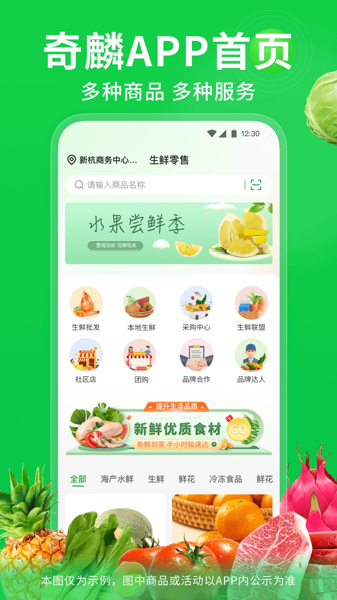 ������Ʒ7.2.56 �ٷ������н�ͼ