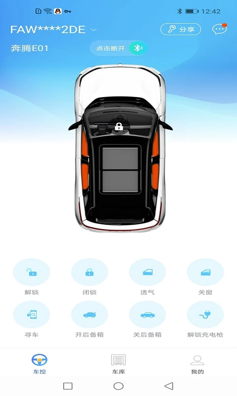 ��������Կ��1.10.0 �ٷ������н�ͼ