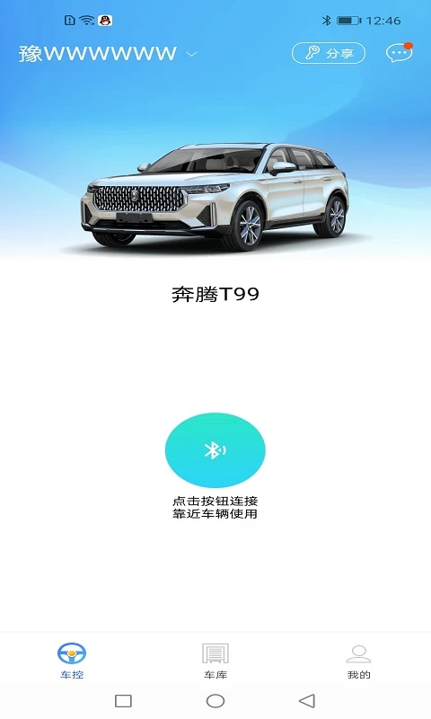 ��������Կ��1.10.0 �ٷ������н�ͼ