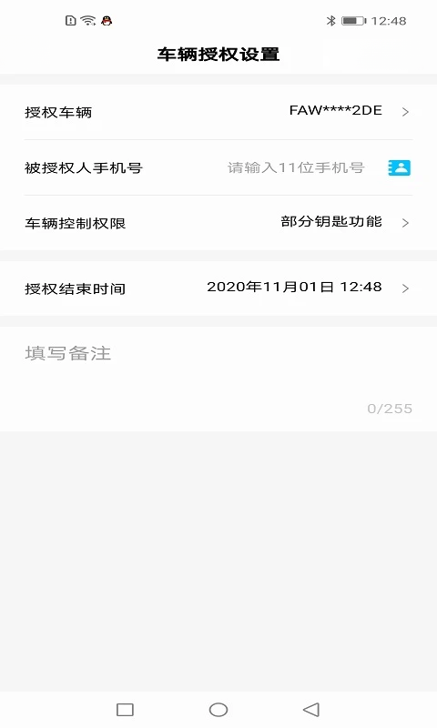 ��������Կ��1.10.0 �ٷ������н�ͼ