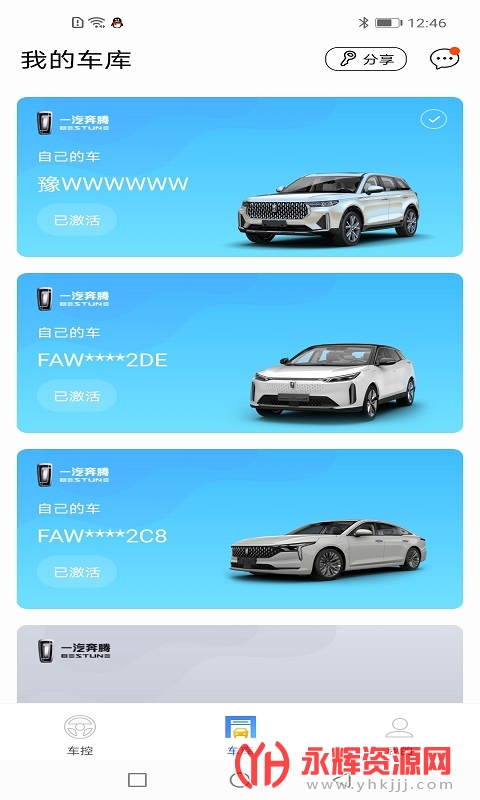 ��������Կ��1.10.0 �ٷ������н�ͼ