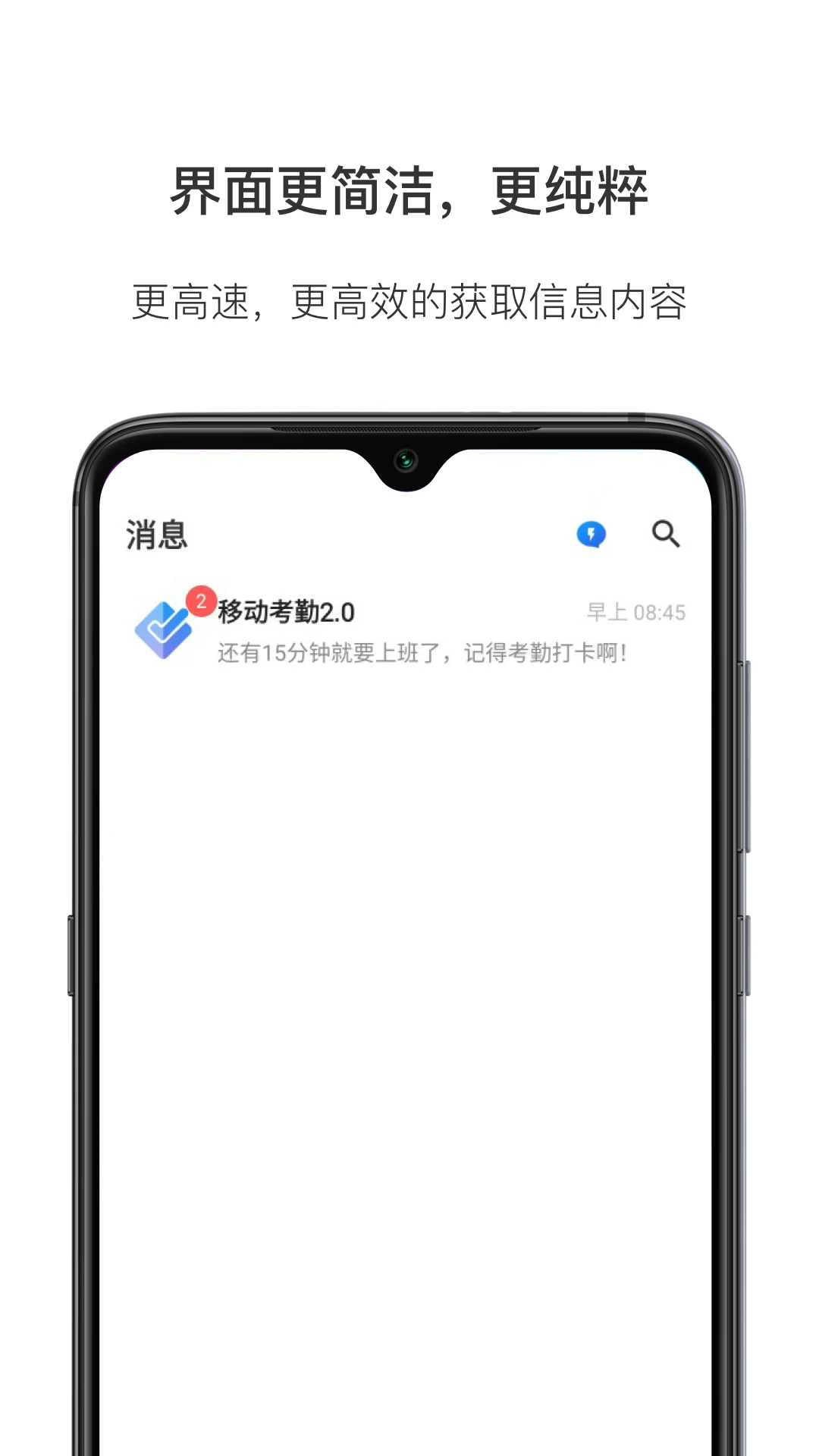 WorkPlus5.15.0 �ٷ������н�ͼ