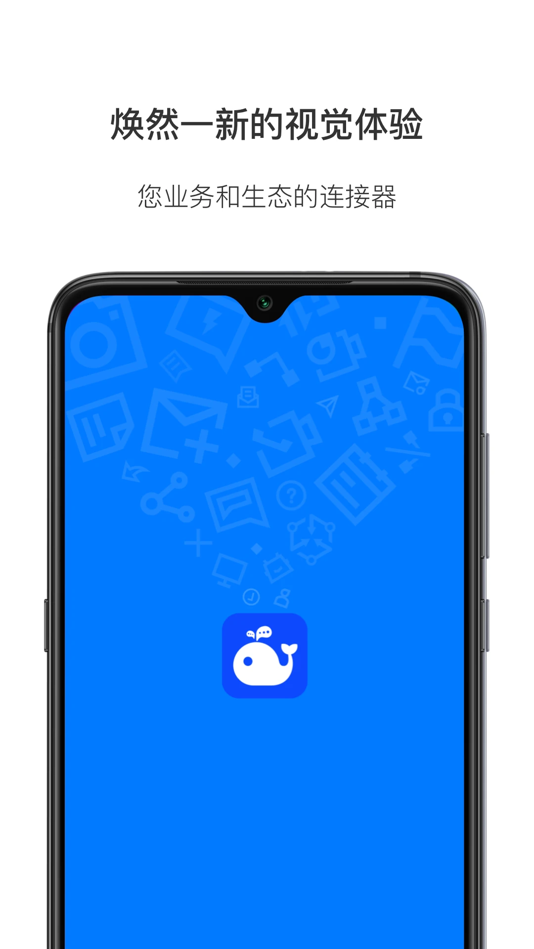 WorkPlus5.15.0 �ٷ������н�ͼ