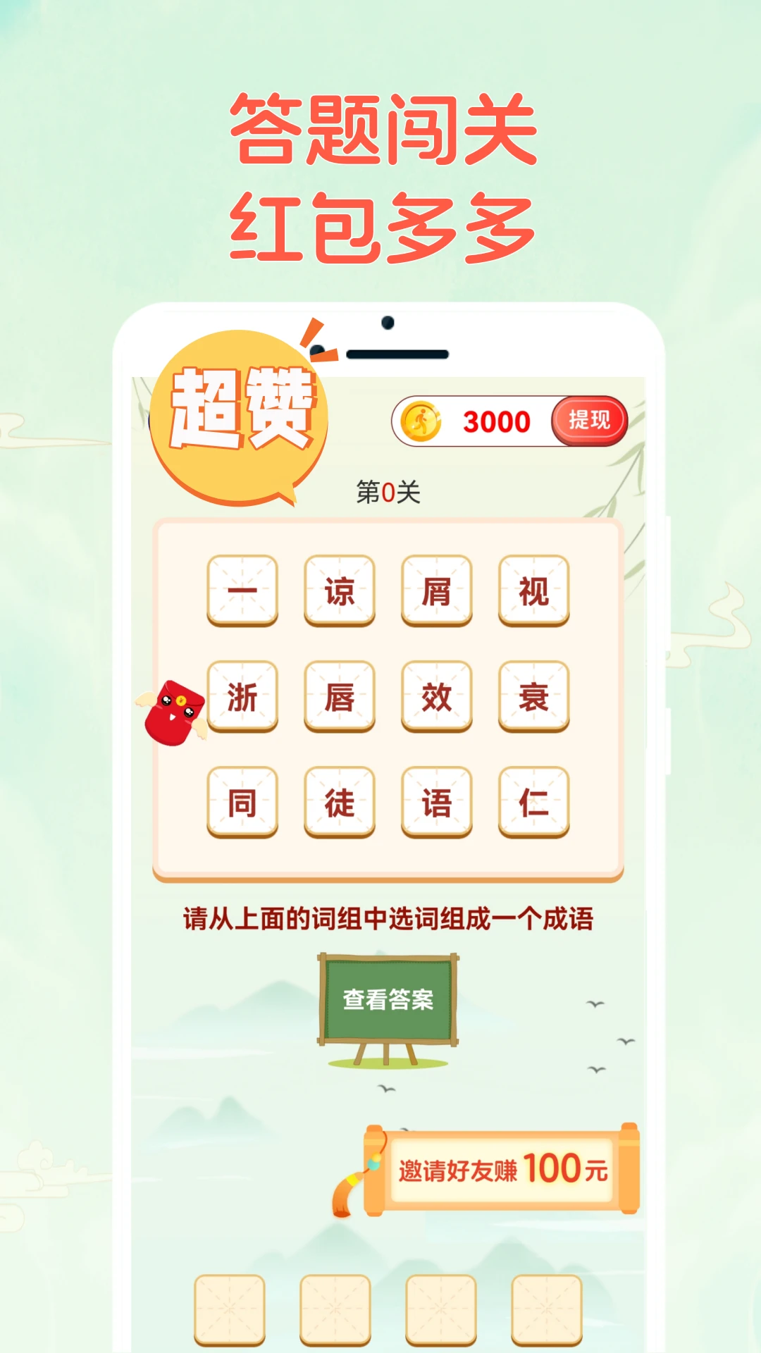 �����ֲ²�2.1.8 Ȥζ�³�������н�ͼ
