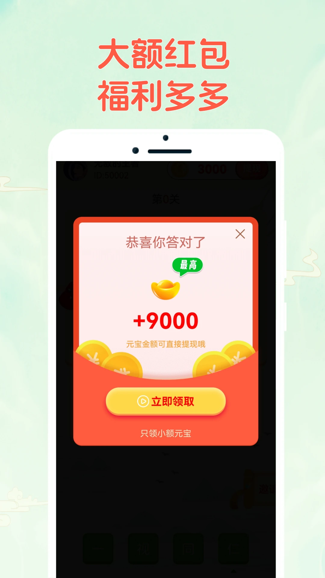 �����ֲ²�2.1.8 Ȥζ�³�������н�ͼ