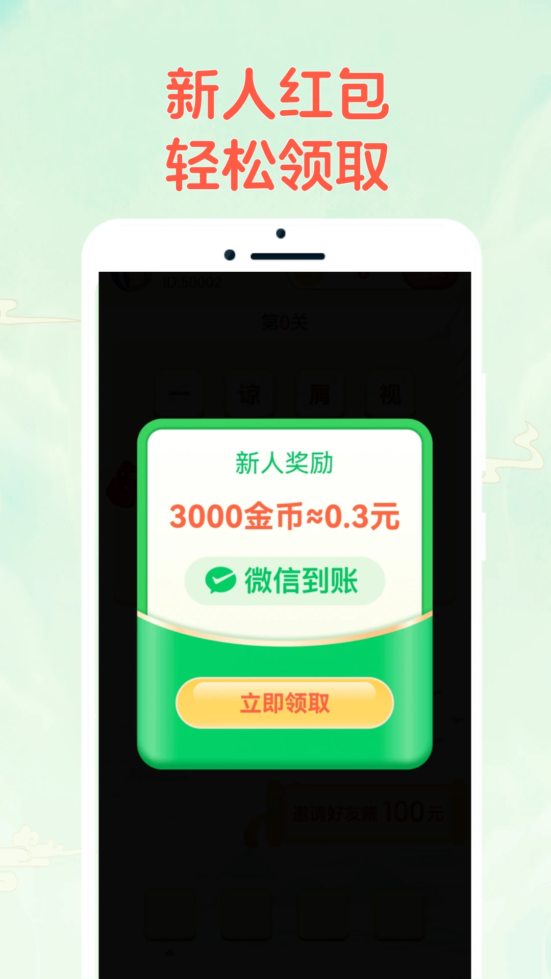 �����ֲ²�2.1.8 Ȥζ�³�������н�ͼ