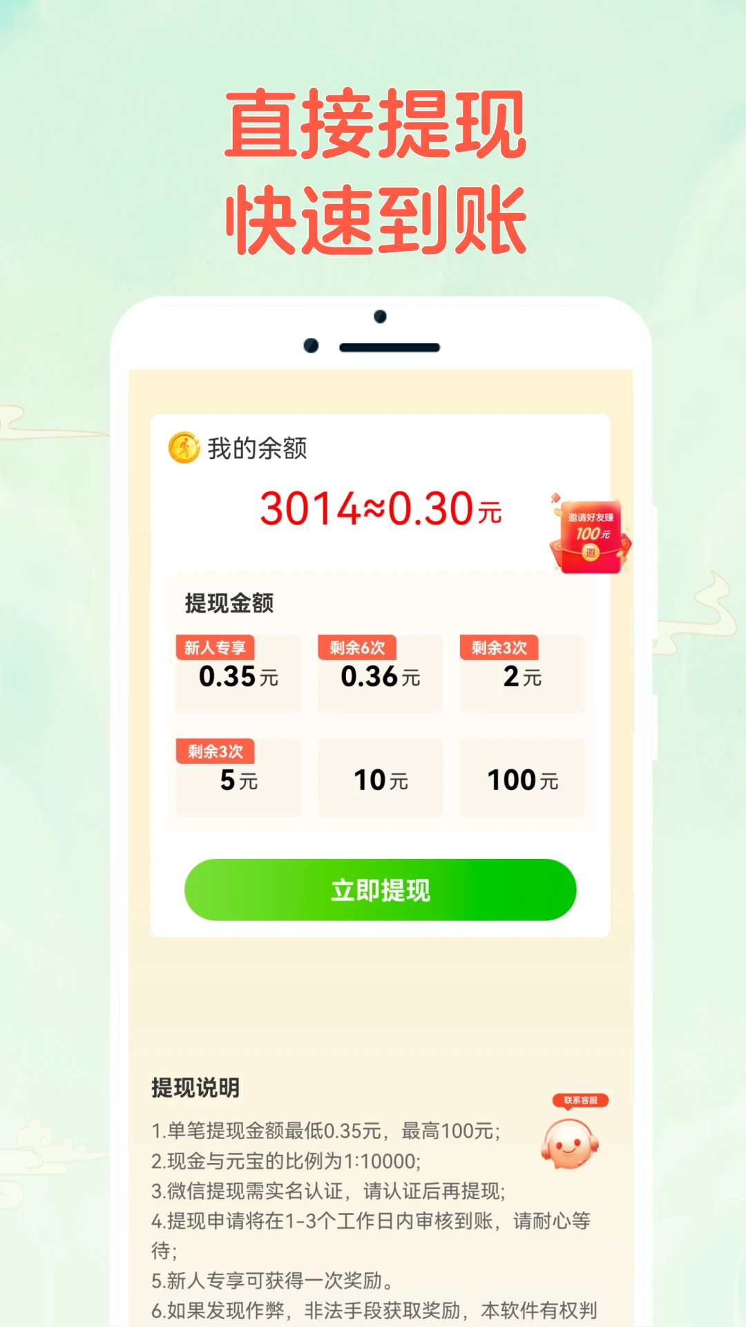 �����ֲ²�2.1.8 Ȥζ�³�������н�ͼ