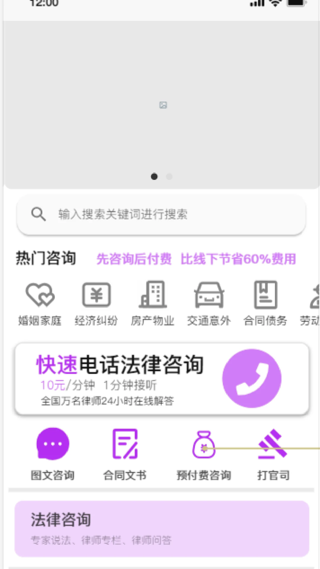 ������ʦ4.1.3 �ٷ������н�ͼ