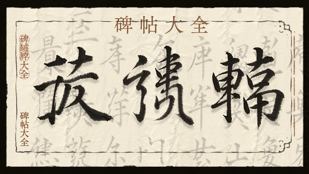 �鷨���� ������� ������ȫ ��׿��