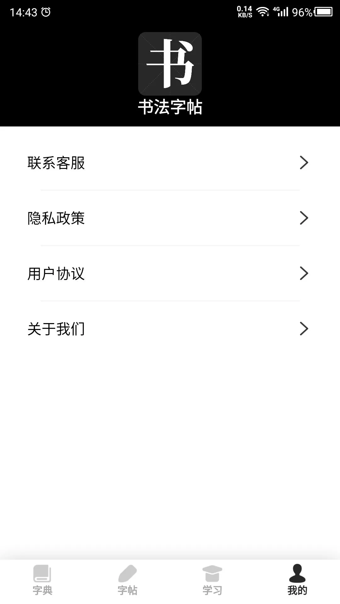�鷨������ͼ3