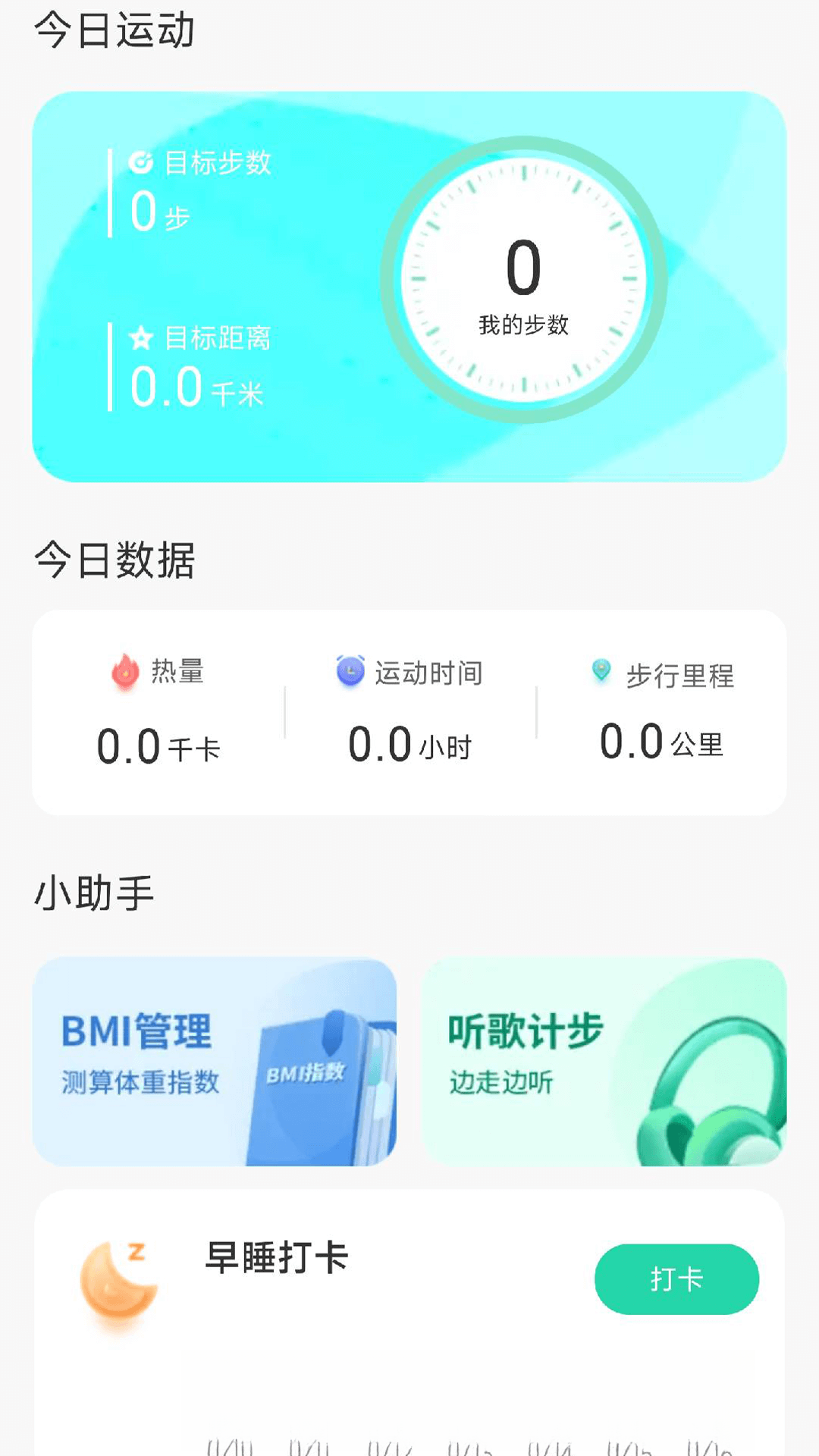 ���ռƲ���ͼ3