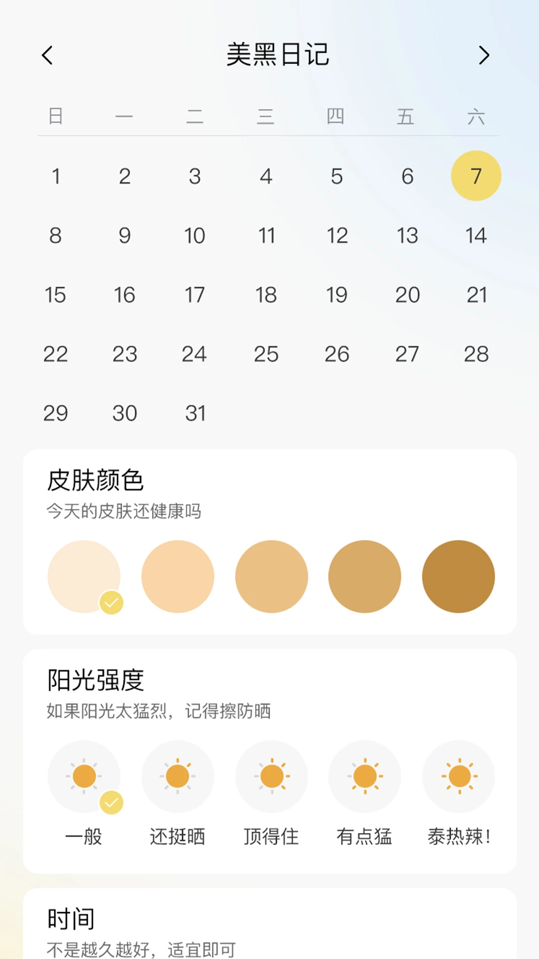 С¹�Ʋ�1.4.2.5 �ٷ������н�ͼ