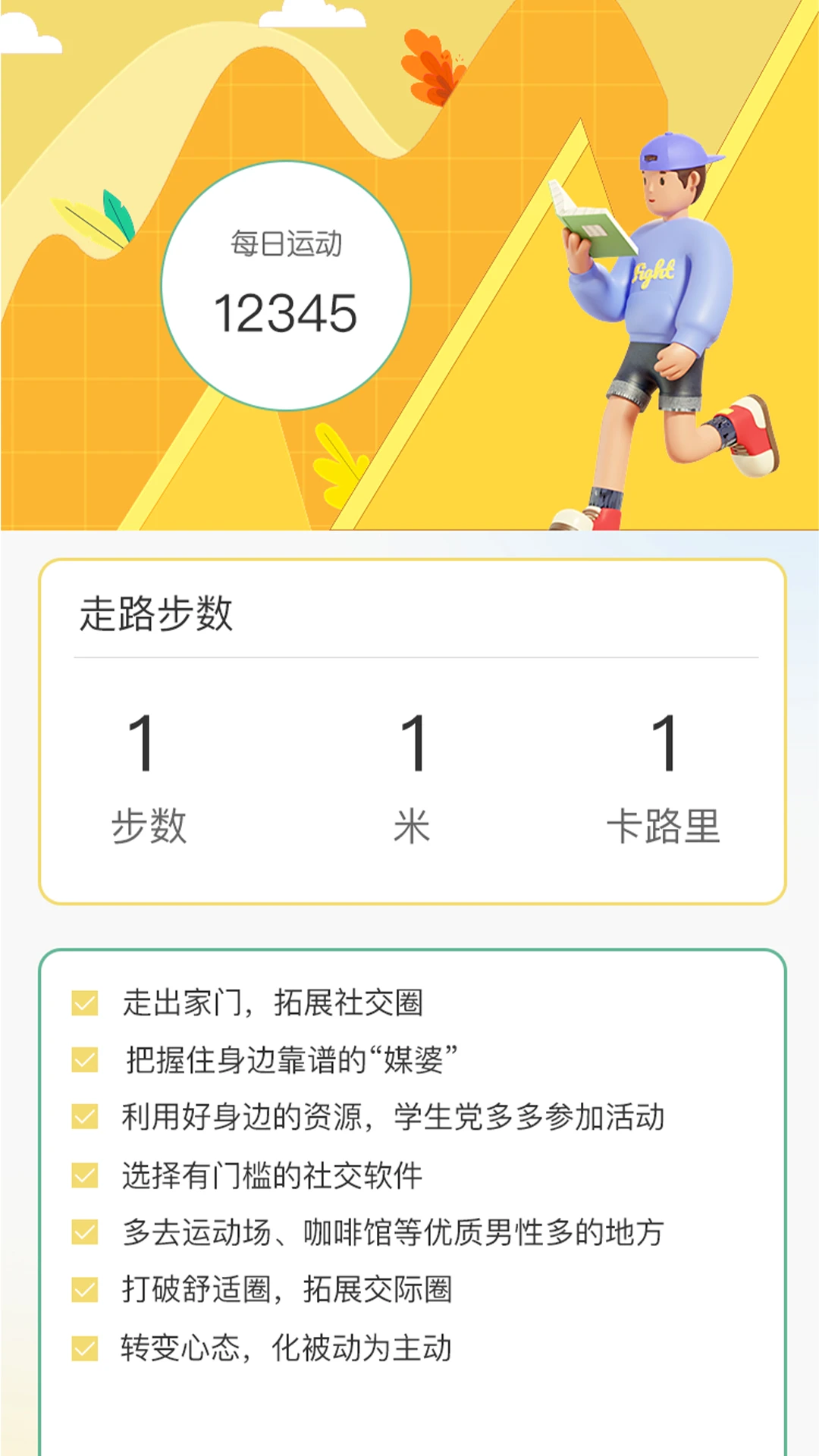 С¹�Ʋ�1.4.2.5 �ٷ������н�ͼ