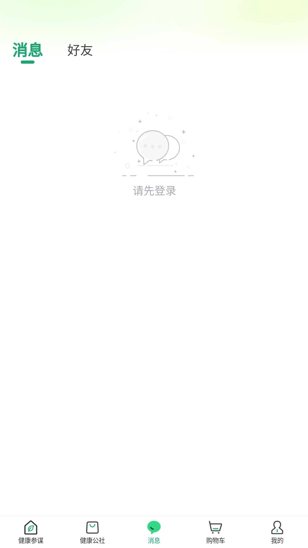 ��ȿ���3.0.0 ��������ƽ̨���н�ͼ