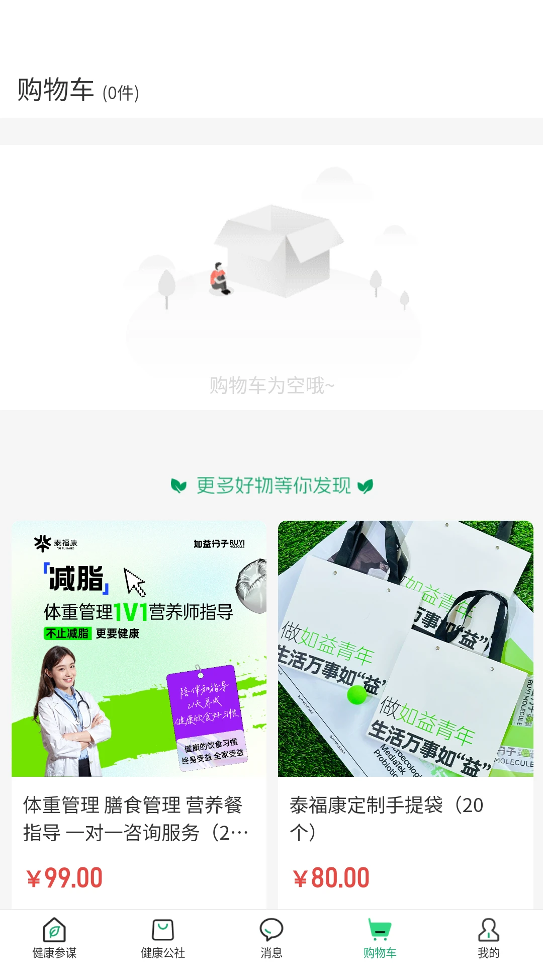 ��ȿ���3.0.0 ��������ƽ̨���н�ͼ
