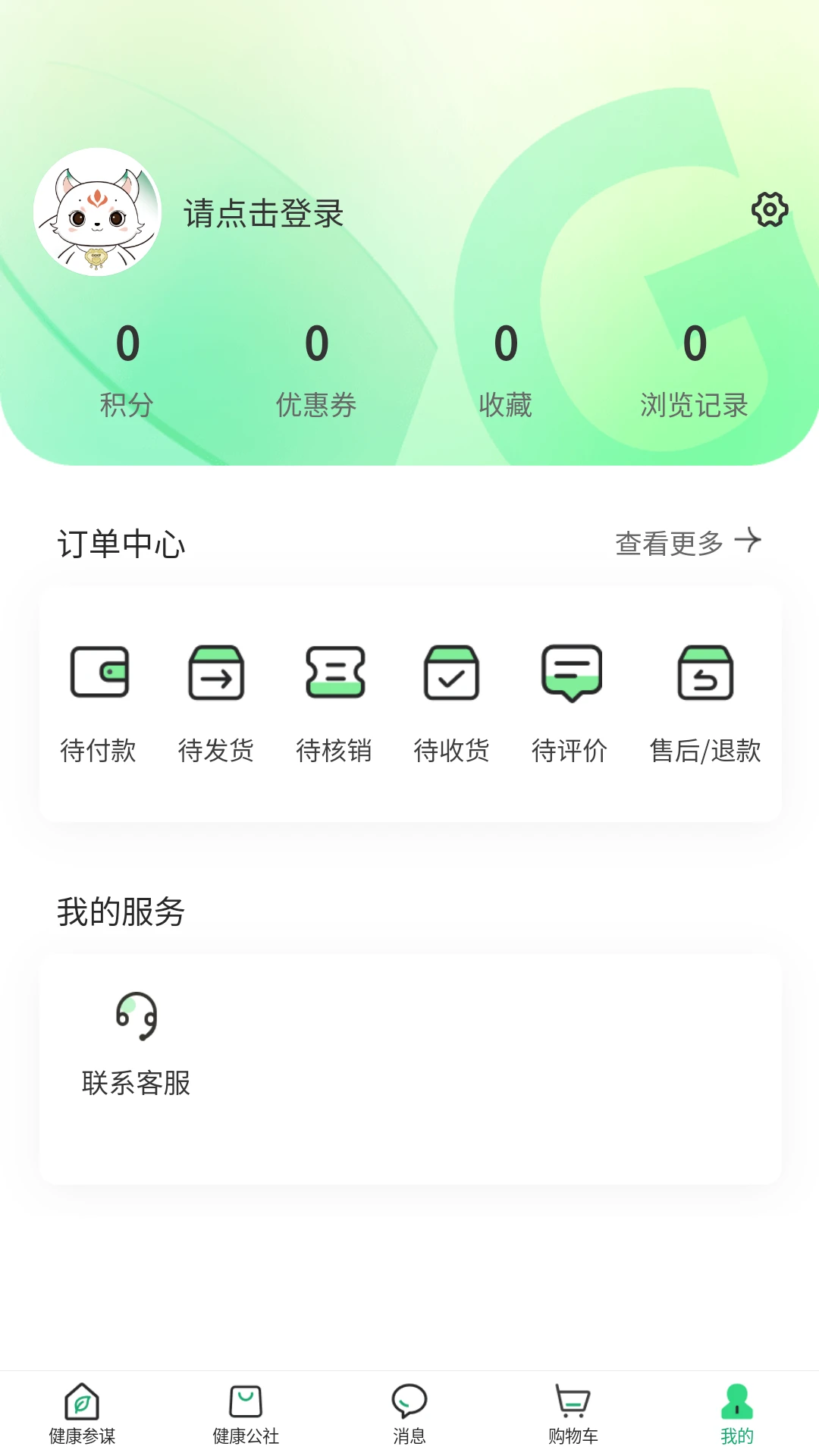 ��ȿ���3.0.0 ��������ƽ̨���н�ͼ