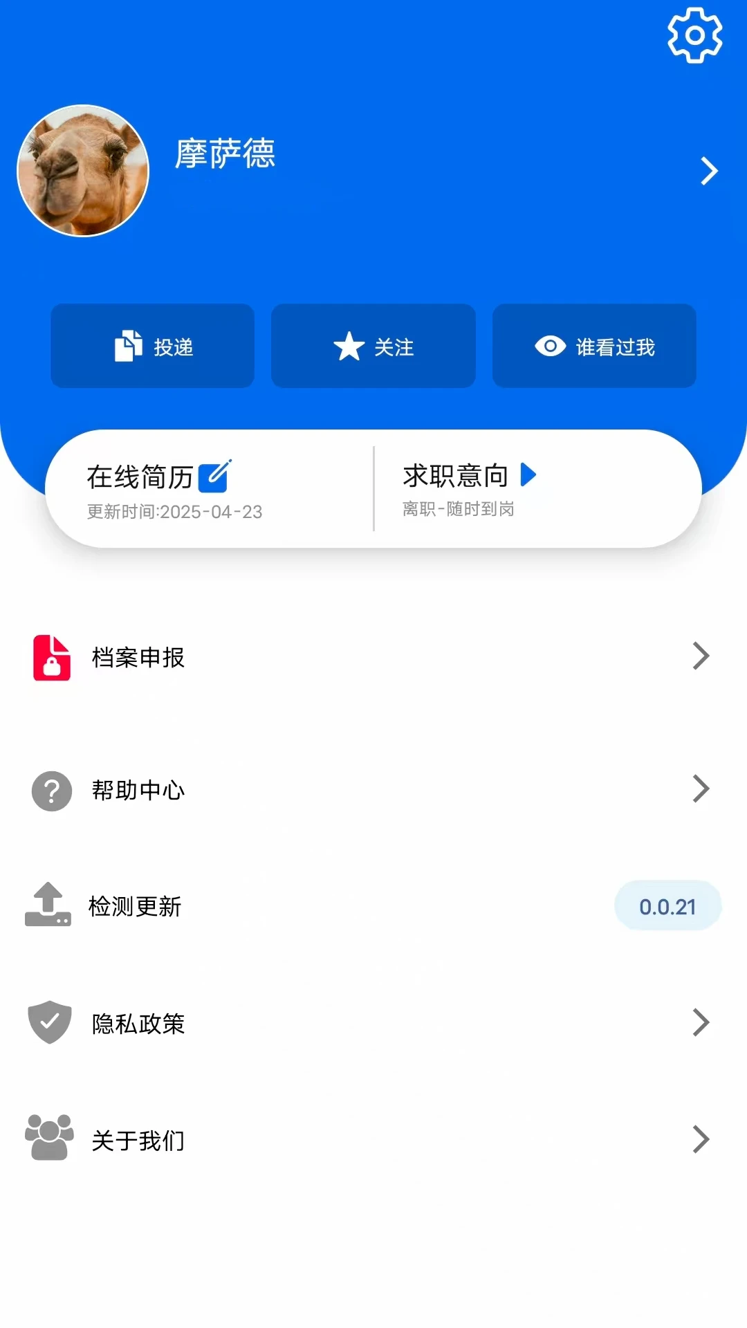 ҵƸ1.0.26 �ٷ������н�ͼ