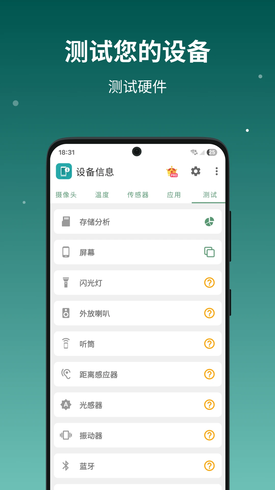 �豸��ϢX��ͼ2