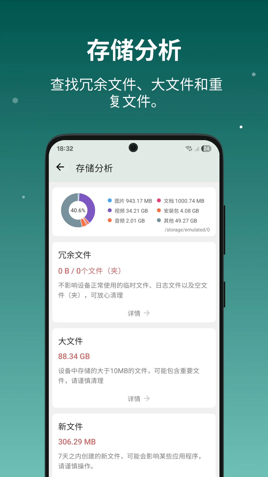 �豸��ϢX��ͼ4