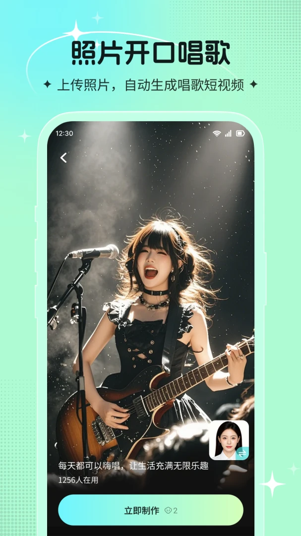 ���ձ�3.0.4 ����Ƭ�޸����н�ͼ