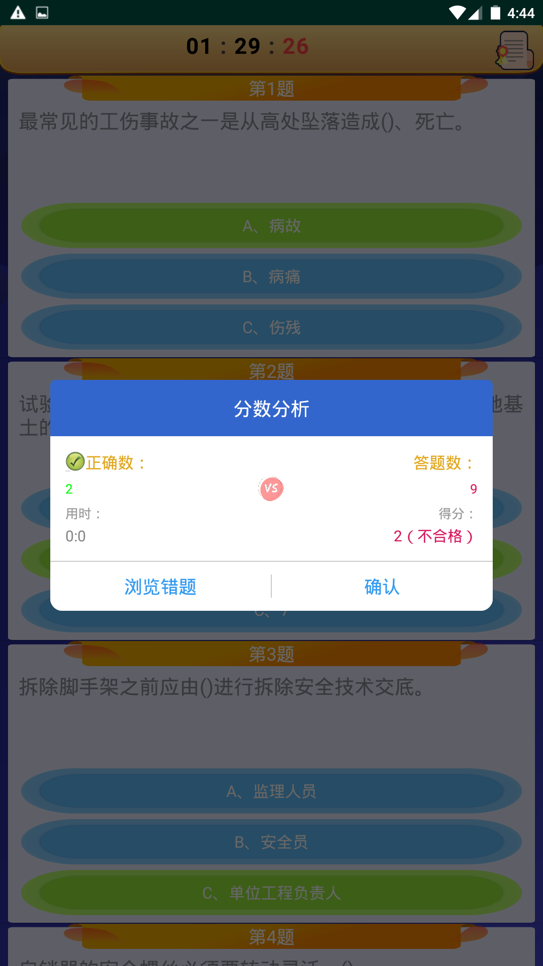 �ߴ���ҵ����֤��ͼ3