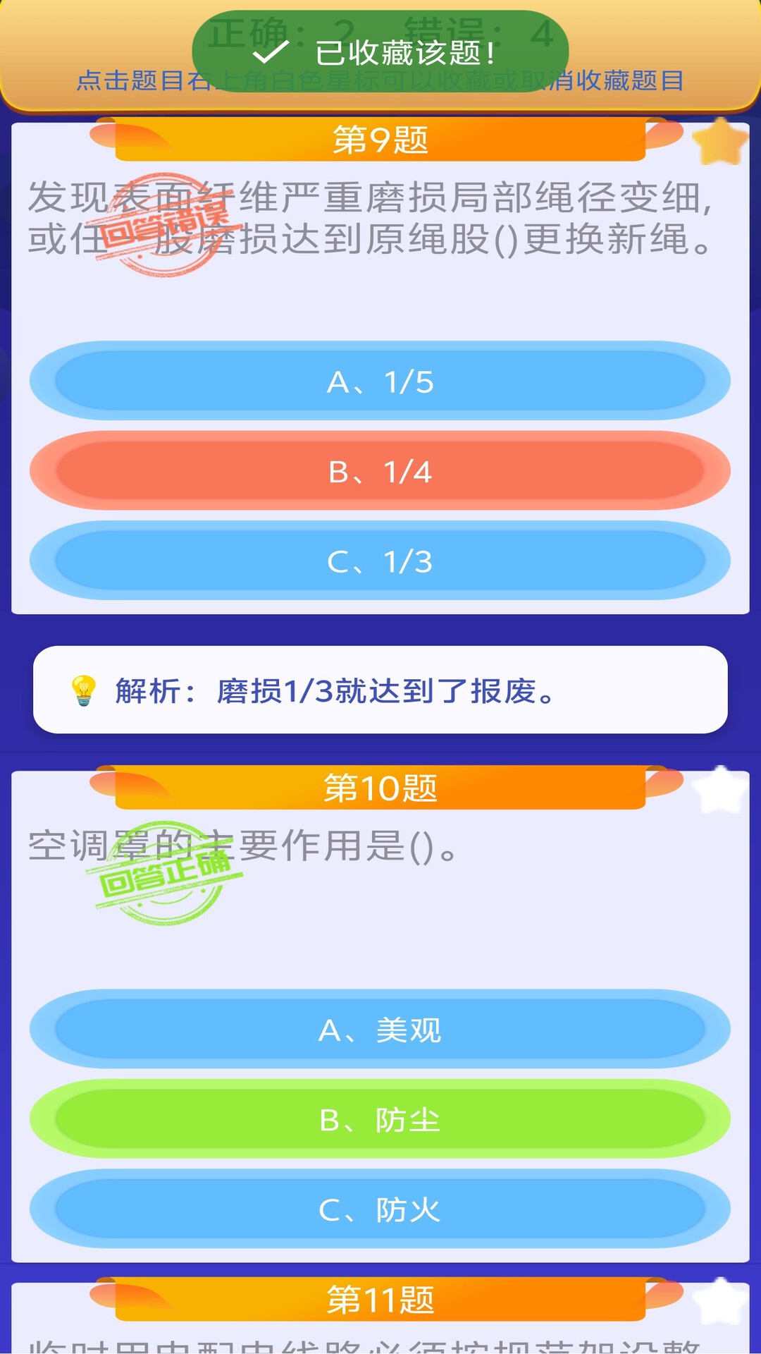 �ߴ���ҵ����֤��ͼ2