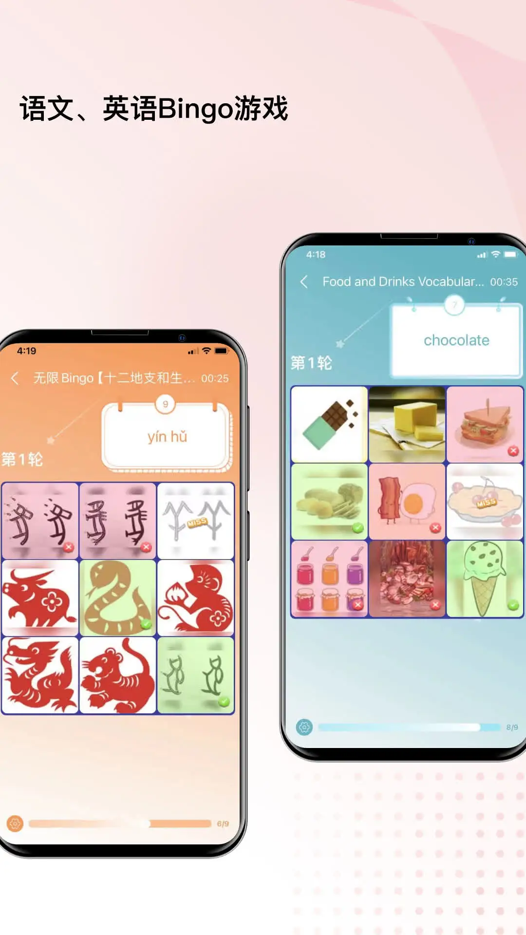������д6.3.3 ����Ӣ����д��ϰ���н�ͼ