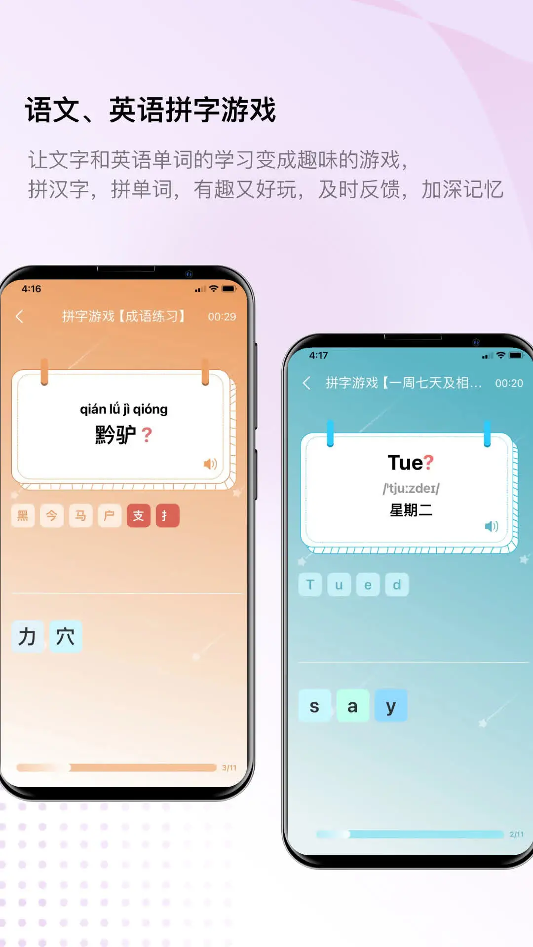 ������д6.3.3 ����Ӣ����д��ϰ���н�ͼ