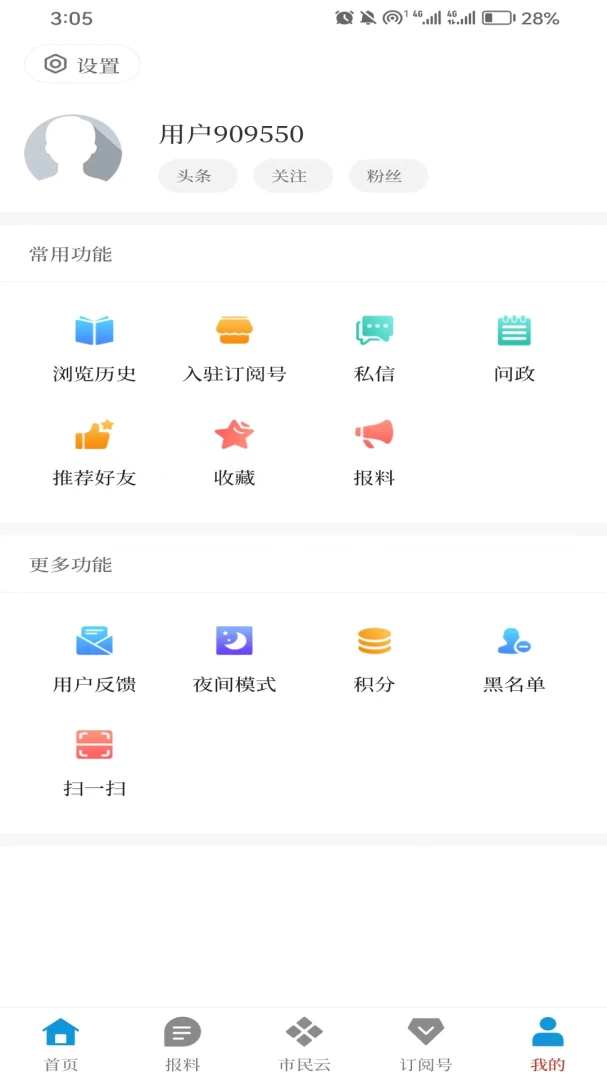 ��������1.1.2 ���ϱ������н�ͼ