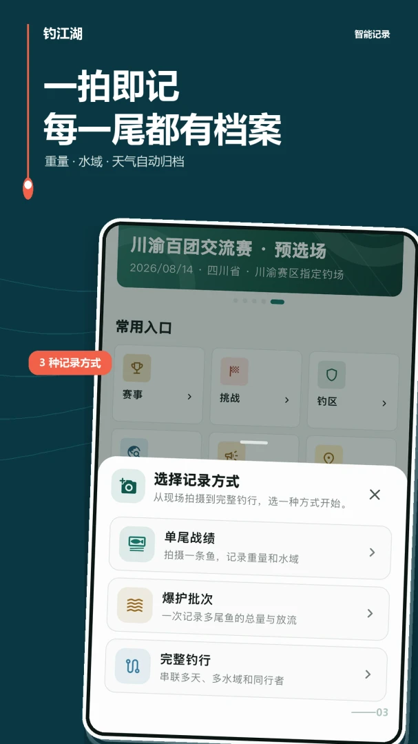 ������1.0.4 ����¼���н�ͼ