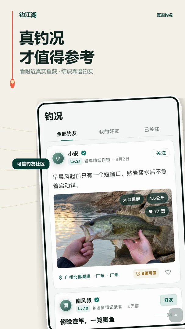 ������1.0.4 ����¼���н�ͼ