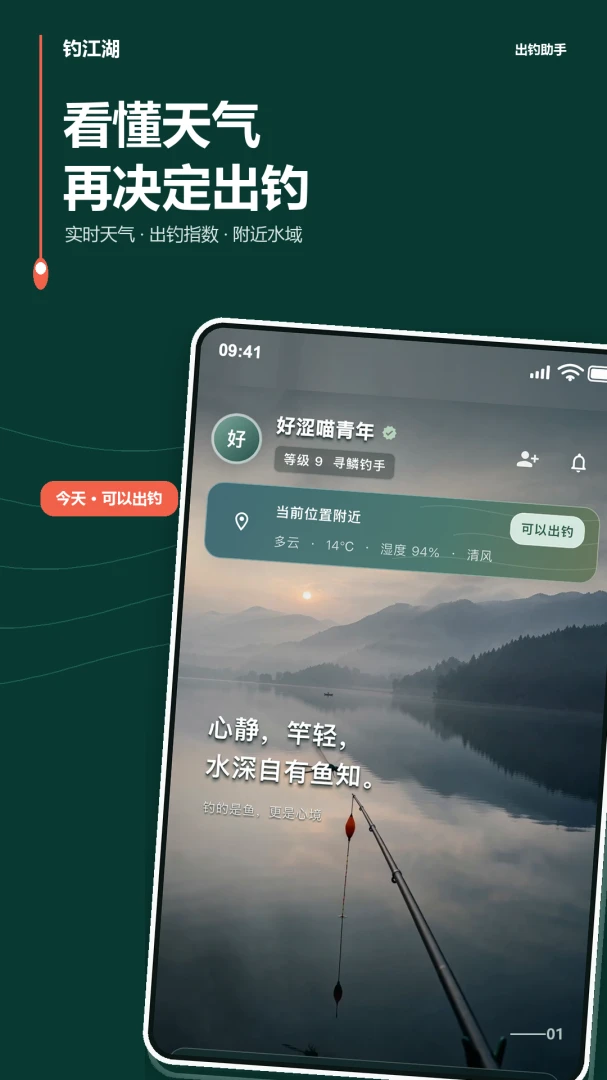 ������1.0.4 ����¼���н�ͼ