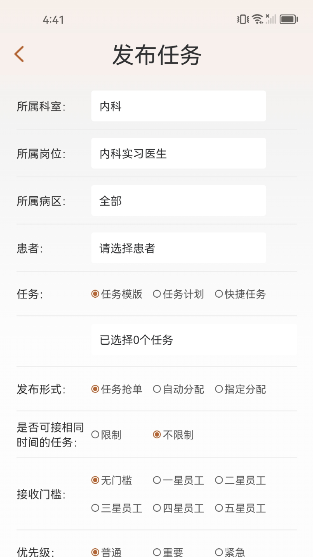 ֪����1.3.6 Э���칫�����н�ͼ