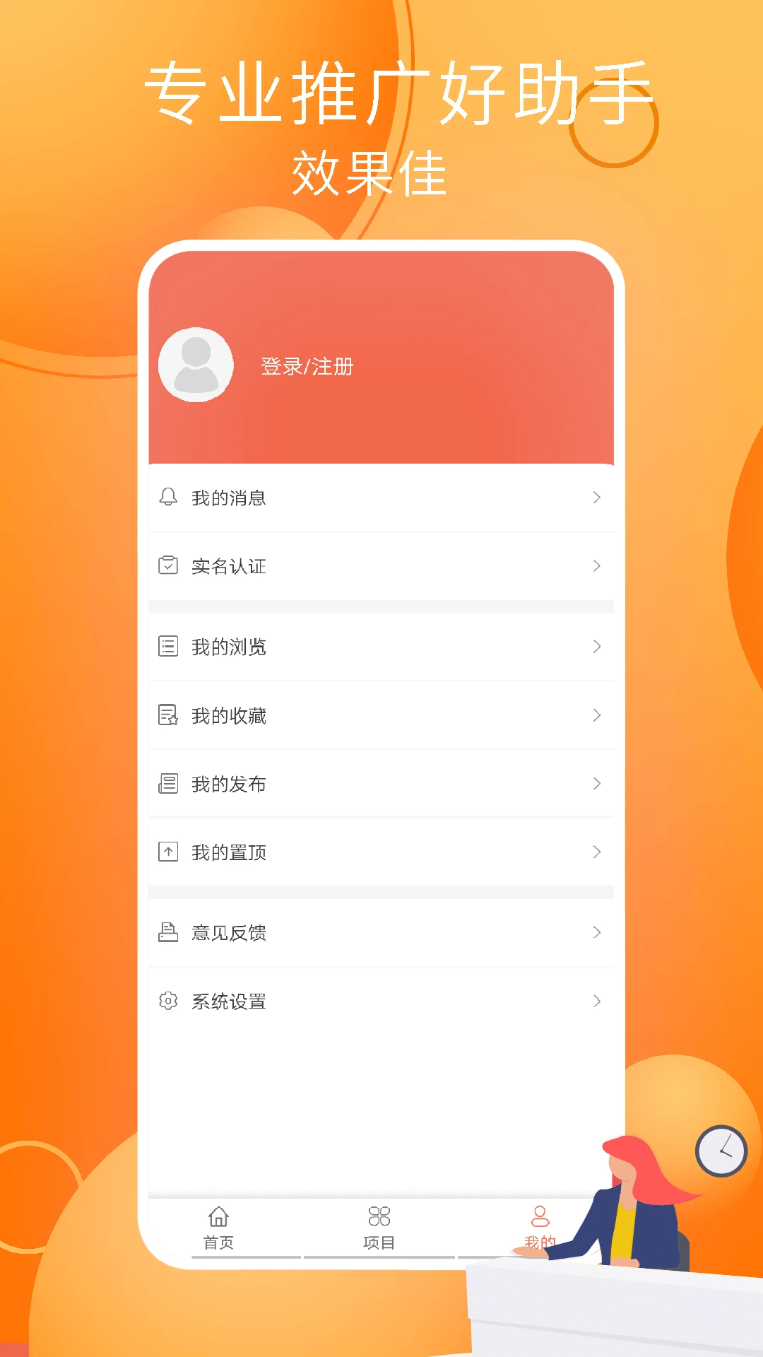 С����ְ��ͼ3